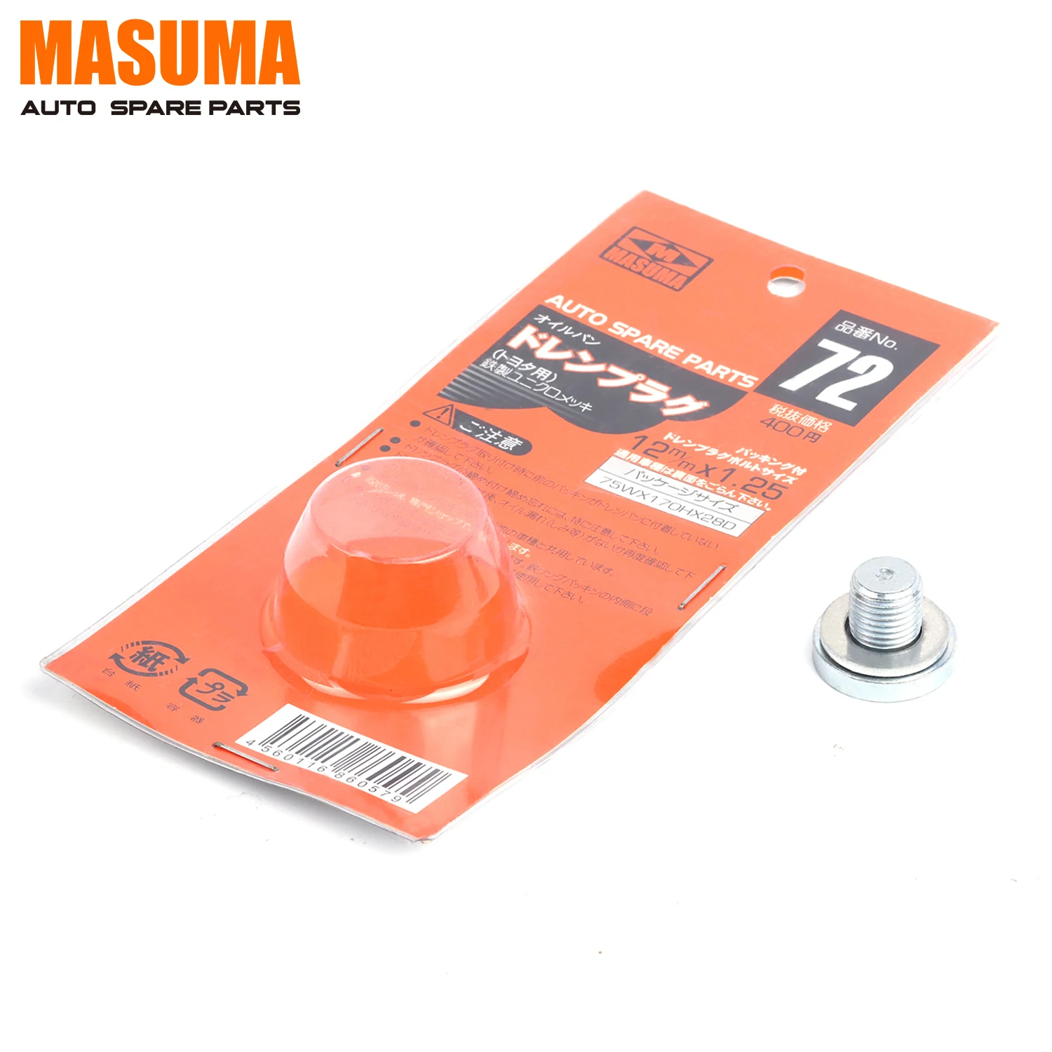 thumbnail image 2 of OEM Toyota Automatic Transmission Oil Pan Drain Plug – 90341-12034 2 of 5