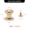 Oro 9x8mm