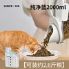 Blue small size 2000ML (approximately 2.6 catties of feed)