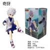 Killua Zoldyck