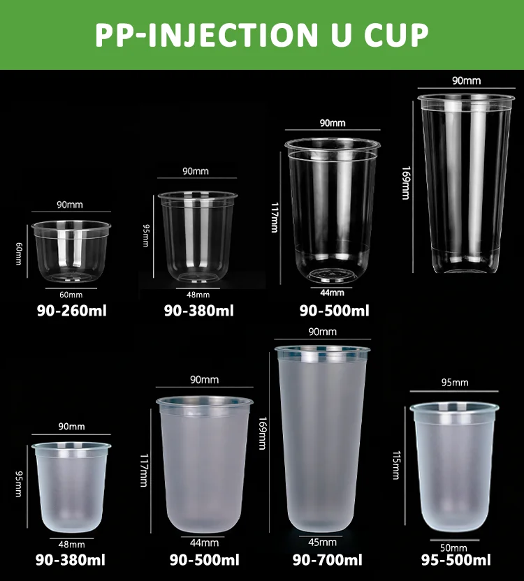 12/14/16/18/20/24OZ Disposable Bubble Tea Cups clear Boba Smoothie U-shaped Pp Pet Disposable Coffee Plastic Cup with Lids