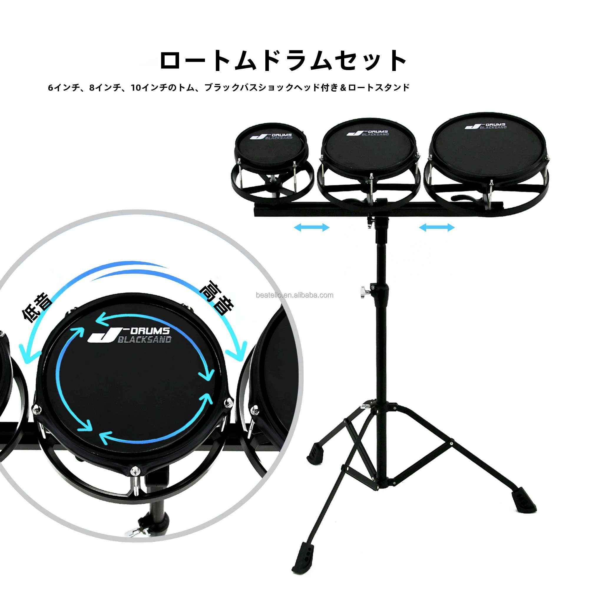 JBKロト3ピーストムドラム6 