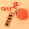ลูกพลับดี-1002