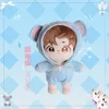Felpa Kim Namjoon RM Plus Koala stile C - 22 cm