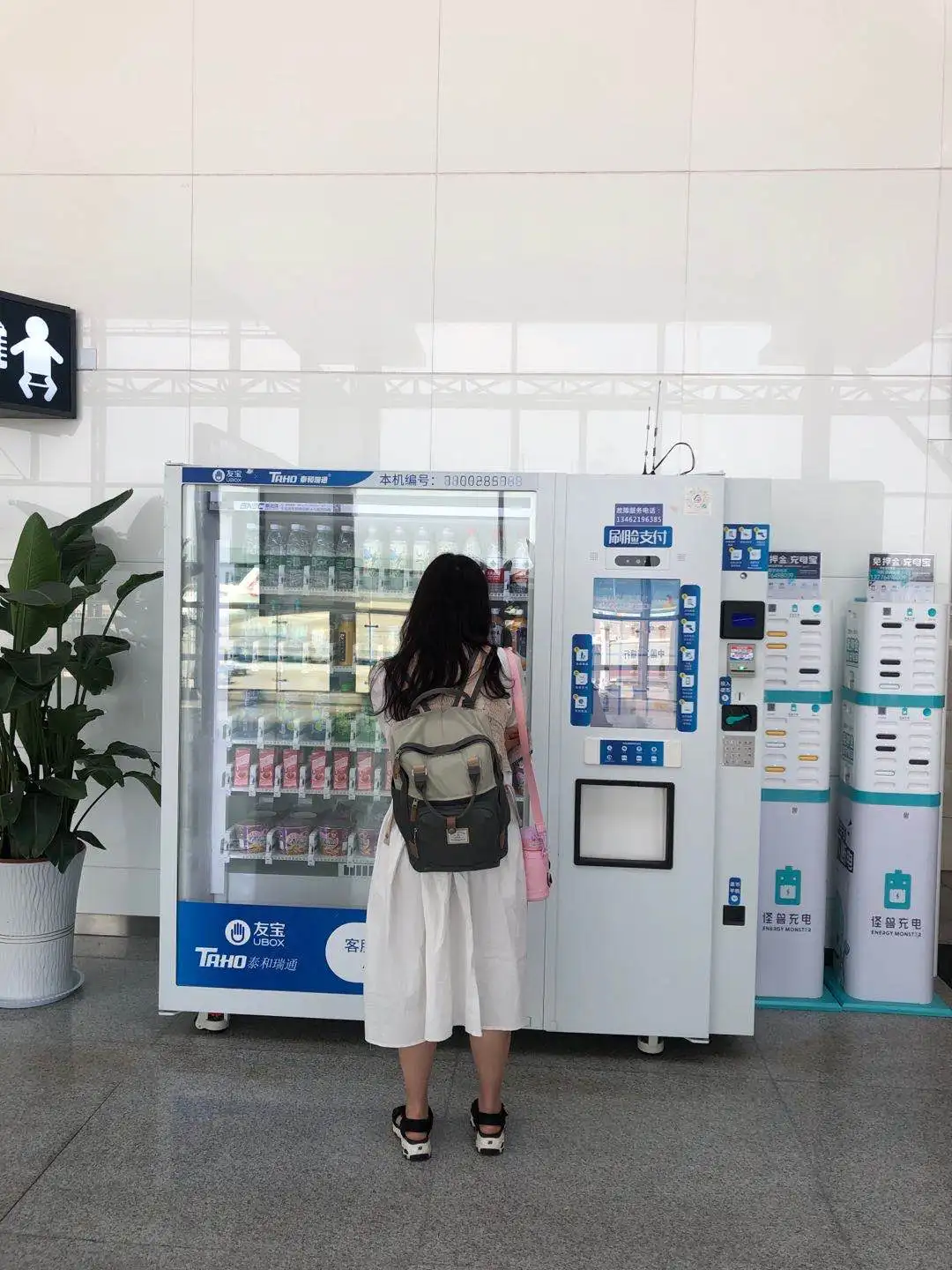 SNBC Outdoor Comb Vending Machine with Canopy