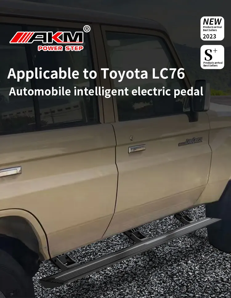 Power Step Automatic Aluminium Alloy Electric Side Steps Auto Parts Power Running Boards for TOYOTA  LC76 Land Cruiser 76 manufacture