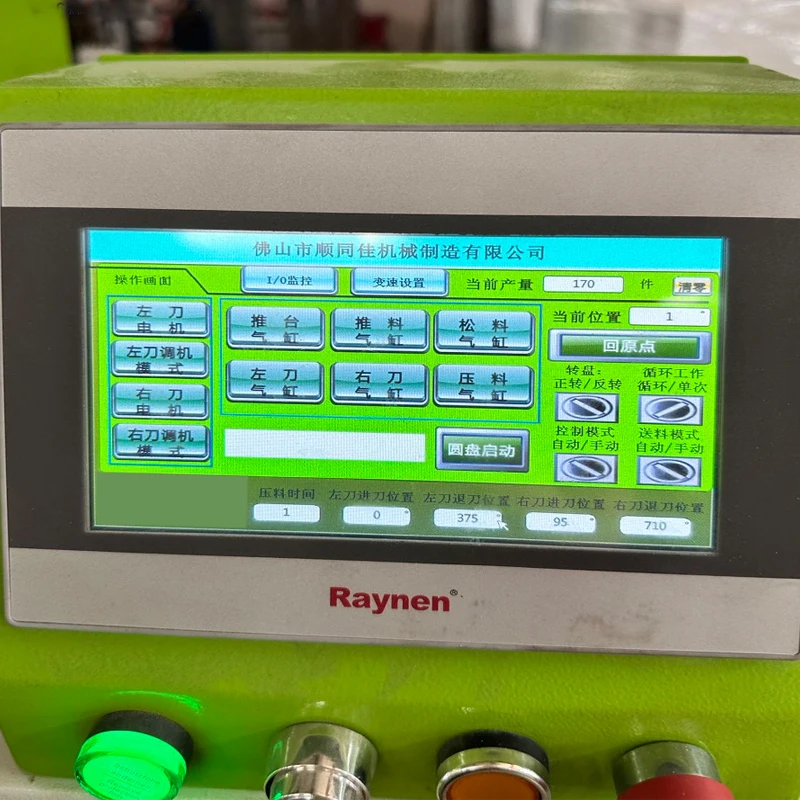 Alibaba.com: MX7203 Wood Copy Shaper Machine, automatic single-axis ...