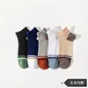 Pd435 [men's socks retro color matching]]