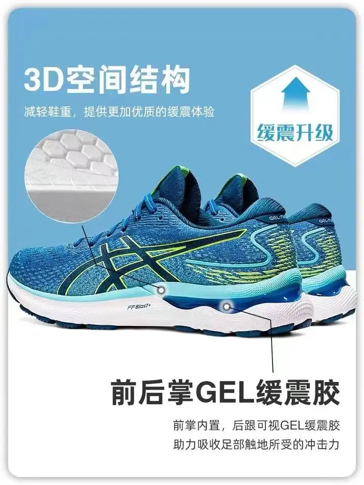 running shoes nimbus