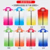Gilet dégradé, 18 yuans