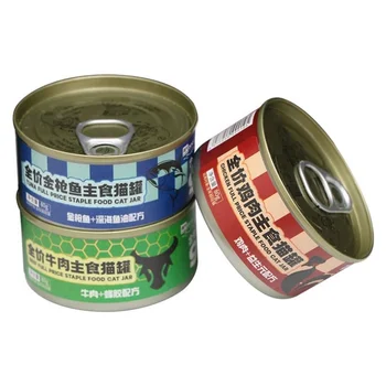 Good Quality Customized Services Red Meat Cat Wet Food Canned Flavor Wet Food For Cat Beef Flavor