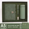 Matcha Green - Thermos Cup & USB Flash Drive Set