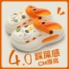 Orange blanc (chat adorable)