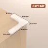 Airbag-style small window