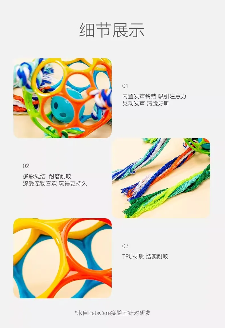 Pet Sound Soft Rubber Soccer Ball Teeth Cleaning Durable Chew Multi-Functional Dog Toy 11