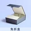 Caja de una pieza sin pliegues