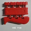 Finger strengthener dahong