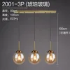 Three-headed long amber