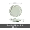 8" plate G