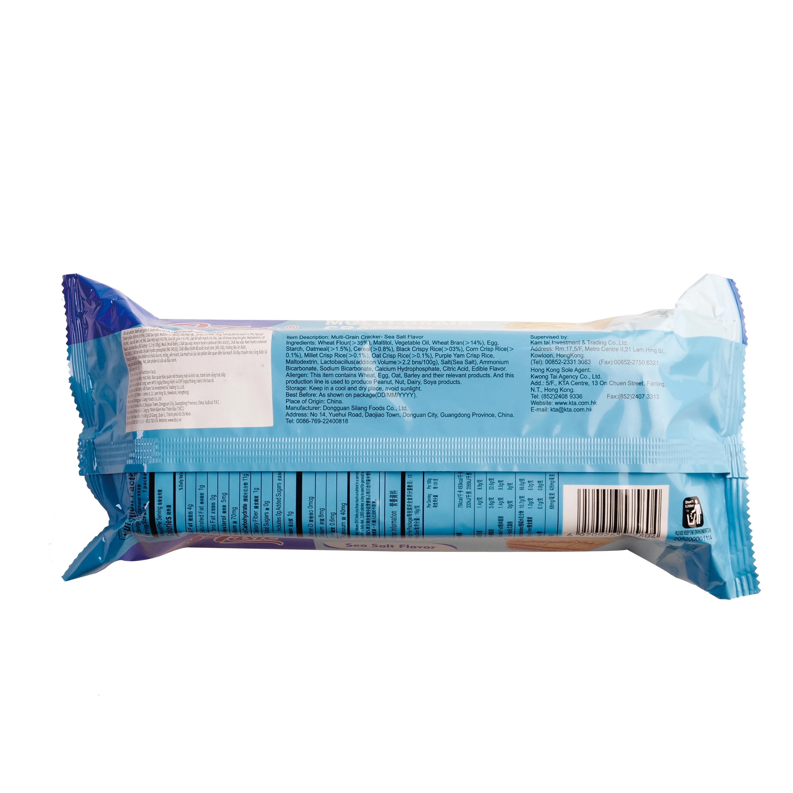 Customized Pack Healthy Diet Oat Thin Biscuits Multigrain Sea Salt Flavored Buckwheat Crackers Natural Puffed Wheat Salty