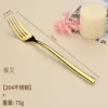 Noble gold-main fork