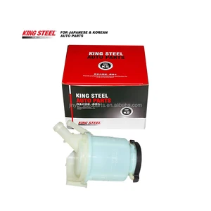 KINGSTEEL OEM 44360-0K011 44360-0K040 44360-0K010 Power Steering Pump Oil Tank for HILUX VIGO KUN15 INNOVA KUN40 FORTUNER KUN50