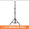 Thin triangular support