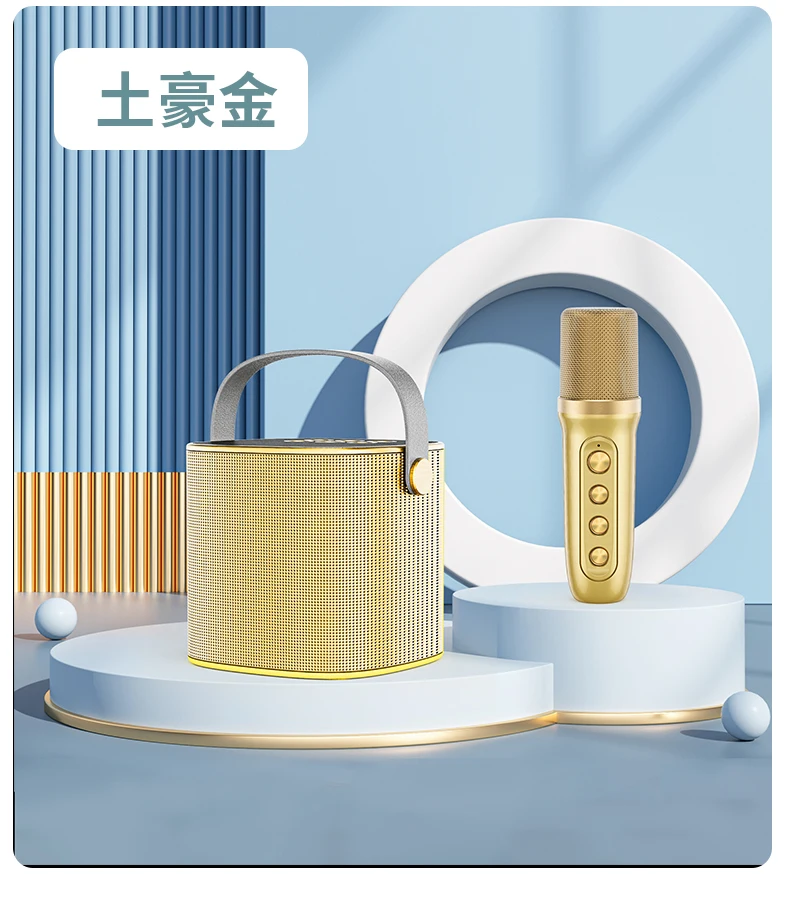 SU.YOSD YS101 Multi Color Wireless Handle Speaker Sing Music Studio Microphone Kids Karaoke Microphone Mini Wireless Microphone