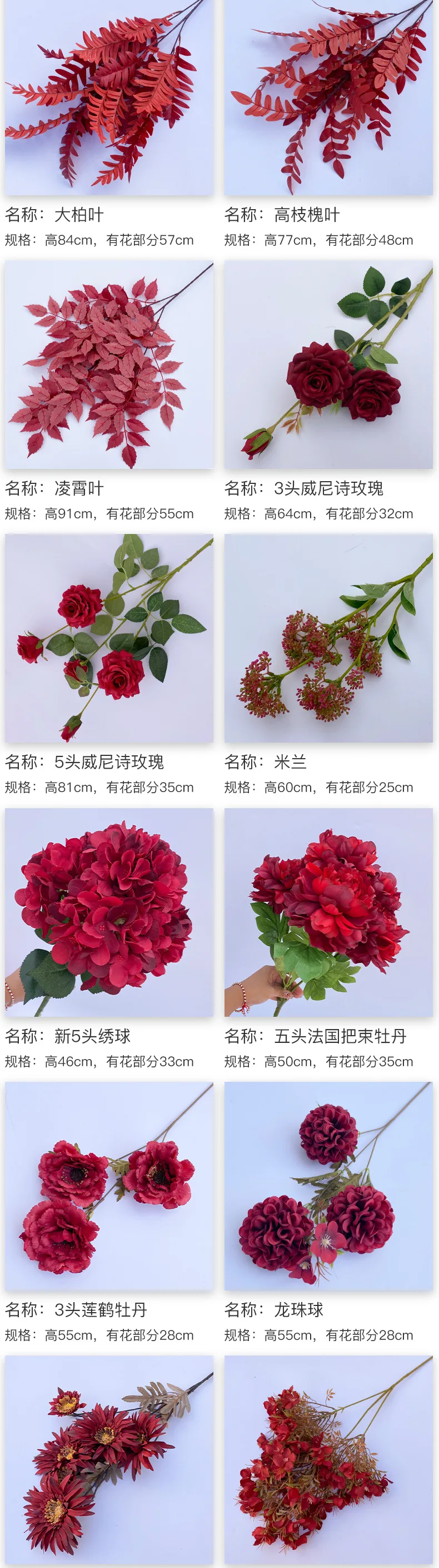 D Fa001牡丹菊dalia Hydaga玫瑰人造红花安排家庭婚礼 Buy 仿真花安排 红色的花朵 鲜花安排product On Alibaba Com