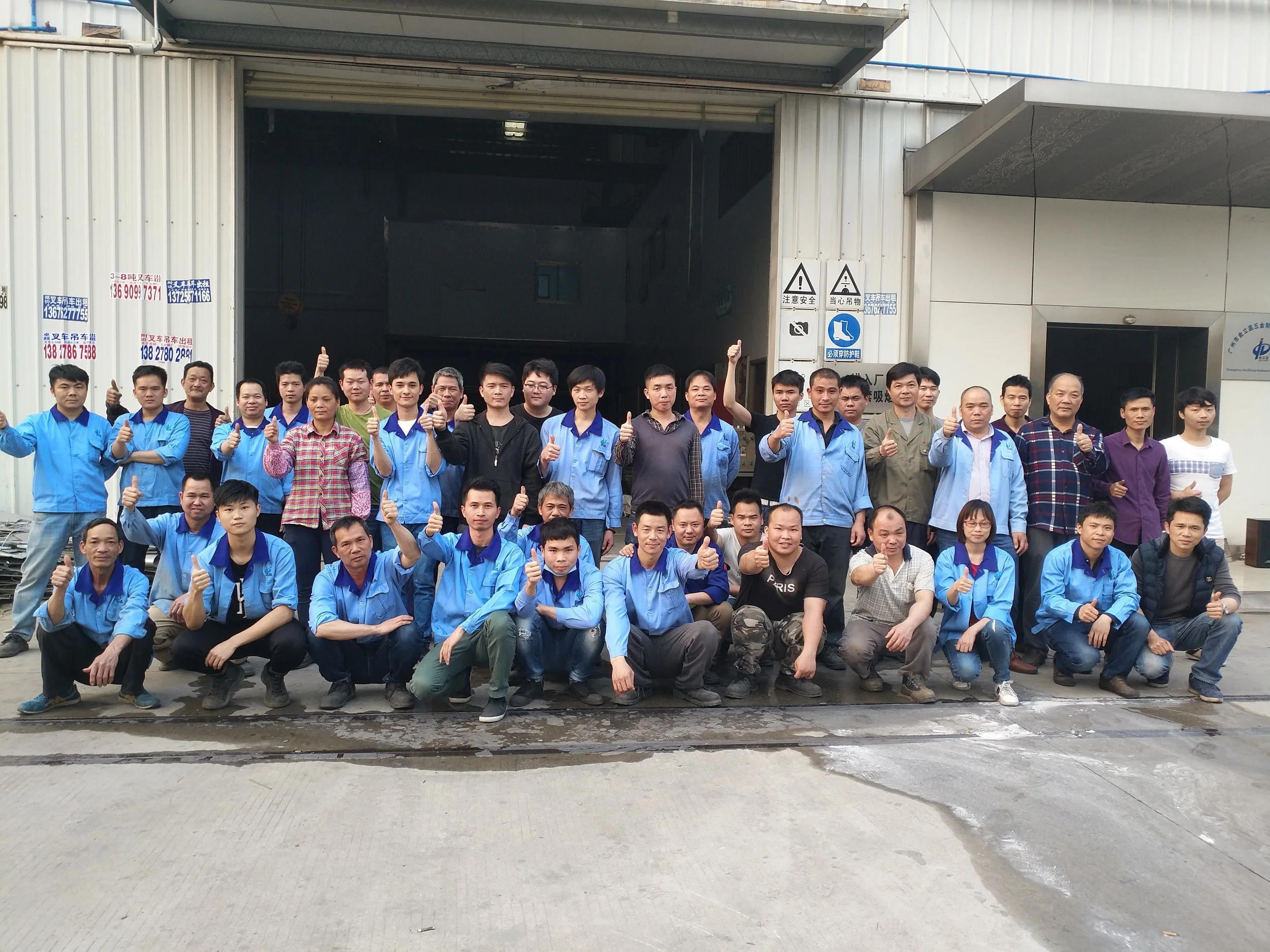 Guangzhou Annparc Technology Co., Ltd.