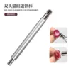 Frosted handle double-headed small wand silver 10mm bead magnet