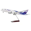 B787  LAN