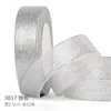 Silver onion*2.5cm [25 yards]