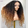Kinky Curl
