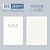 Libreta B5 con Espiral Rusa - PP Transparente
