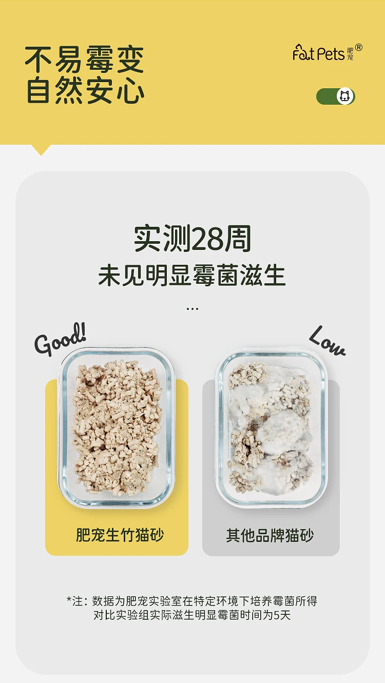 Bamboo Cat Litter Bamboo Charcoal Cat Litter