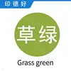 5ml grass green
