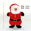 Santa Claus without a hula hoop