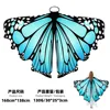 Mint Blue Gradient Butterfly Cape