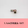 1.1cm universal joint - 10 pieces