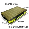 Large double-sided 14-wooden shrimp box-luya box