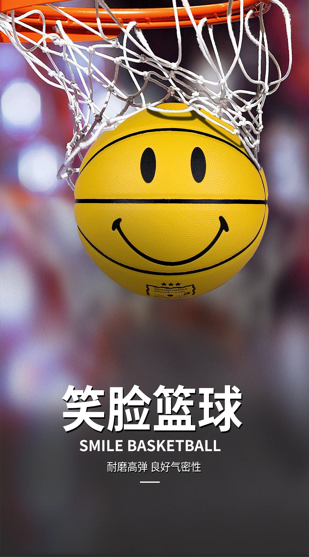 Yellow smile basketball