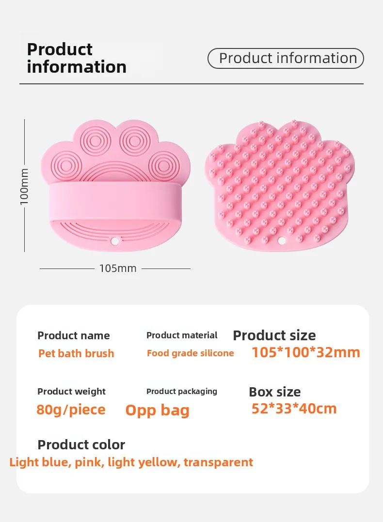 Versatile Pet Cleaning Tool for Bathroom Use Silicone Pet Shower Brush for Cats Bathing and Grooming  manufacture