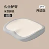 Beige and gray patchwork seat cushion