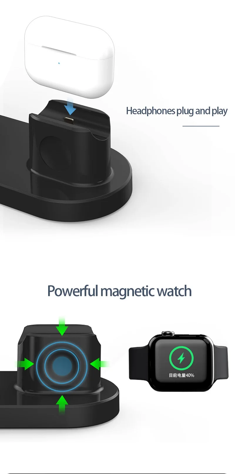 charger accessories