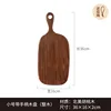 north american walnut small wooden plate with handle 36-162cm