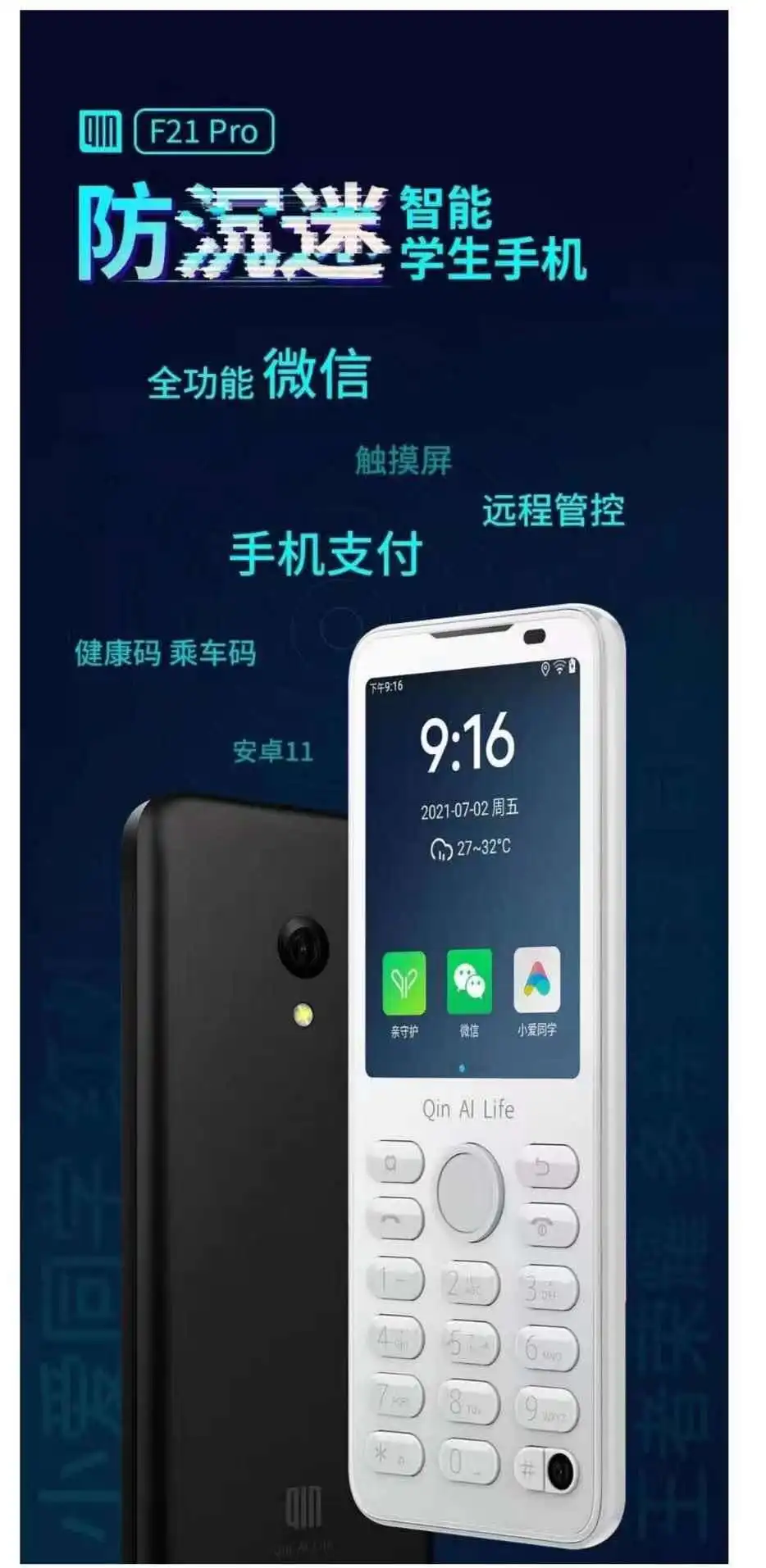 Qin F22 Pro Купить Xiaomi В Минске