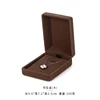 Bracelet MARRON