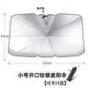 titanium silver small size about 125*65cm