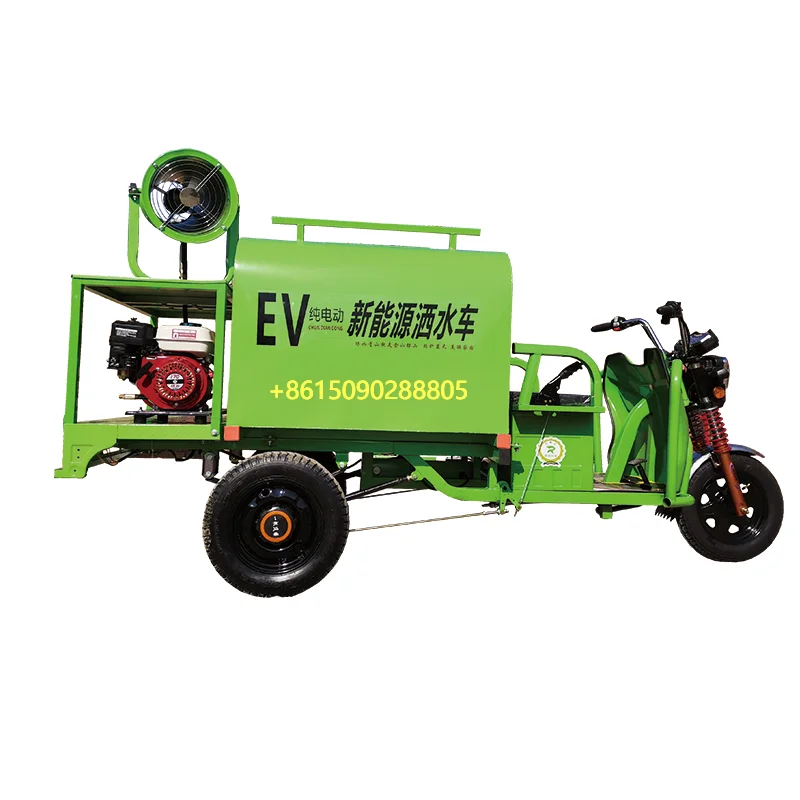 Tricycle Water Car/ Tricycle Water Bowser/ Tricycle Water Cart Buy